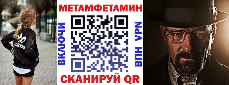 АМФЕТАМИН 97%  Александровское 