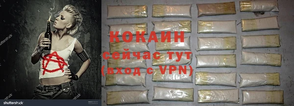 альфа пвп VHQ Магадан