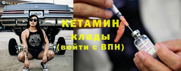 альфа пвп VHQ Магадан