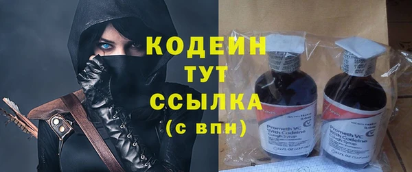 гидра Новочеркасск