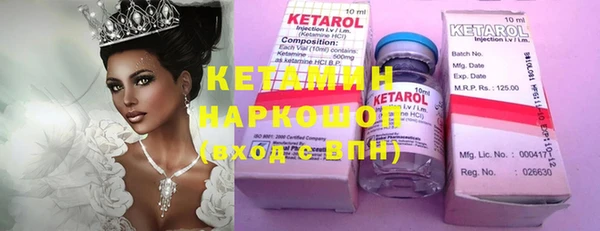 марки nbome Волгодонск