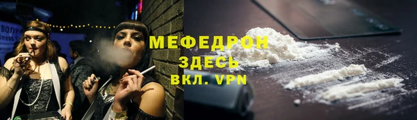 альфа пвп VHQ Магадан