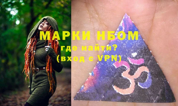 альфа пвп VHQ Магадан