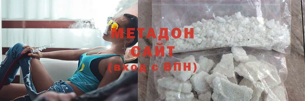 альфа пвп VHQ Магадан