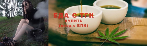 каннабис Магас