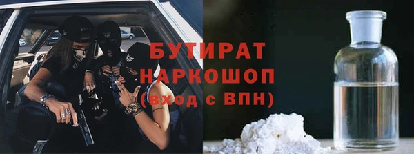 каннабис Магас