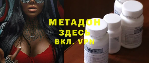 каннабис Магас