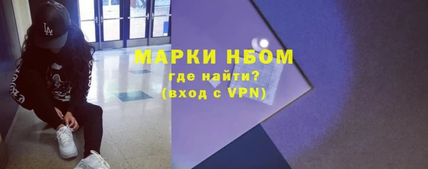 каннабис Магас