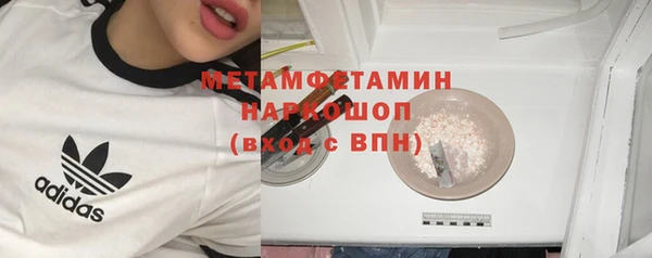 марки nbome Волгодонск