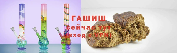 альфа пвп VHQ Магадан