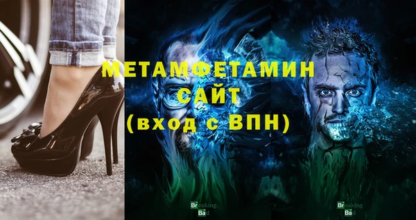 каннабис Магас