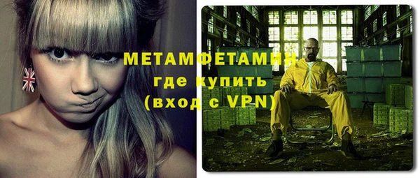 альфа пвп VHQ Магадан