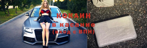 каннабис Магас