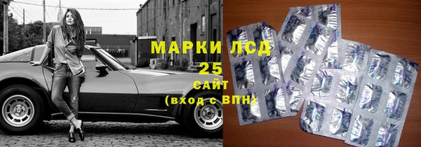 альфа пвп VHQ Магадан