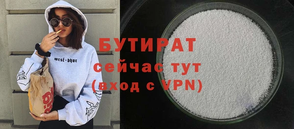 каннабис Магас