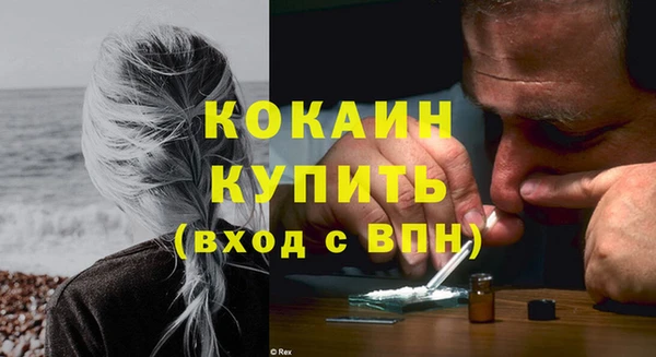 каннабис Магас