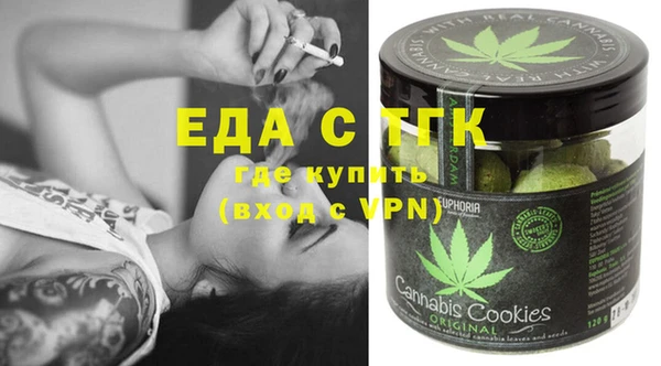 каннабис Магас