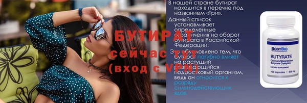 альфа пвп VHQ Магадан