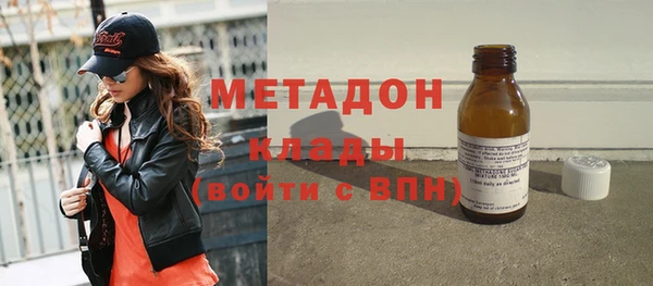 альфа пвп VHQ Магадан
