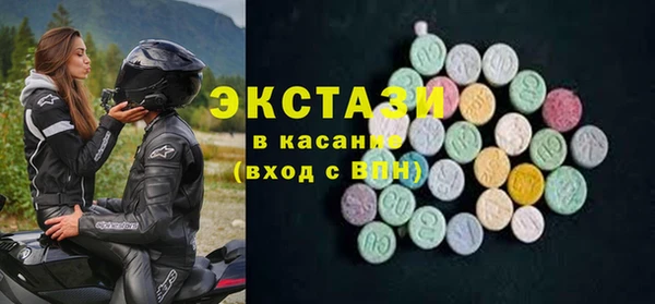 каннабис Магас
