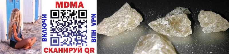 MDMA VHQ  MEGA ССЫЛКА  Александровское 