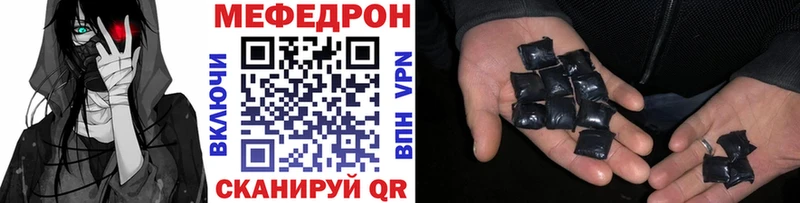 hydra онион  Александровское  МЕФ кристаллы 