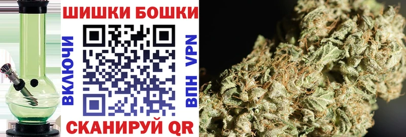 МАРИХУАНА планчик где купить наркоту Александровское